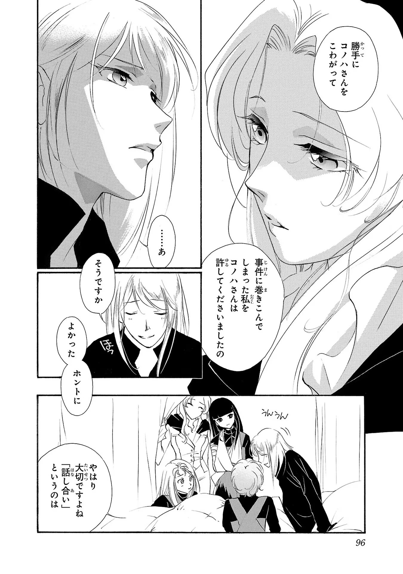 P52