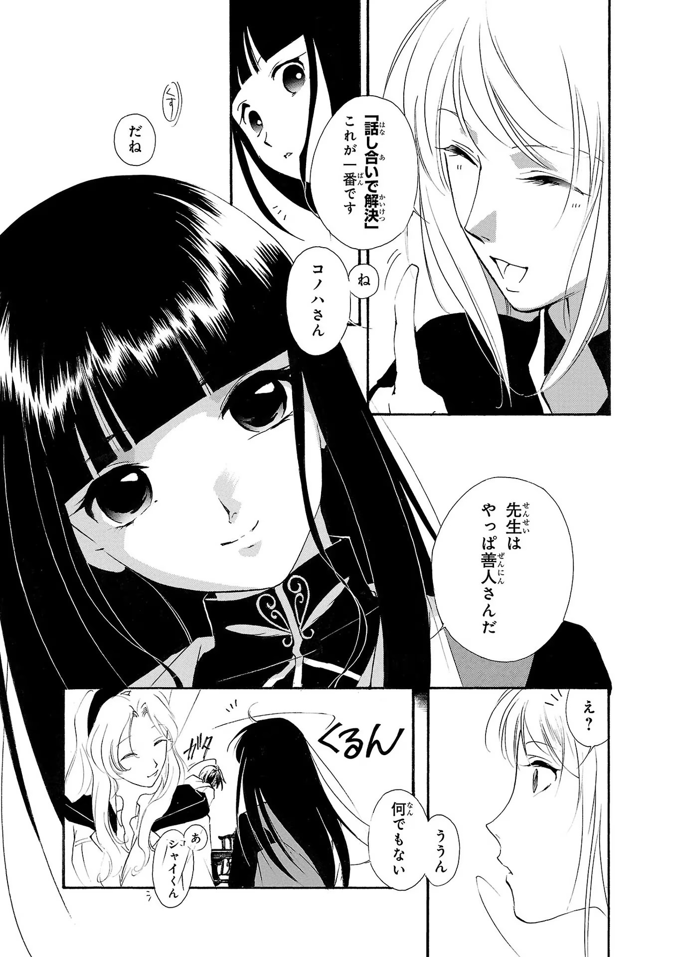 P53