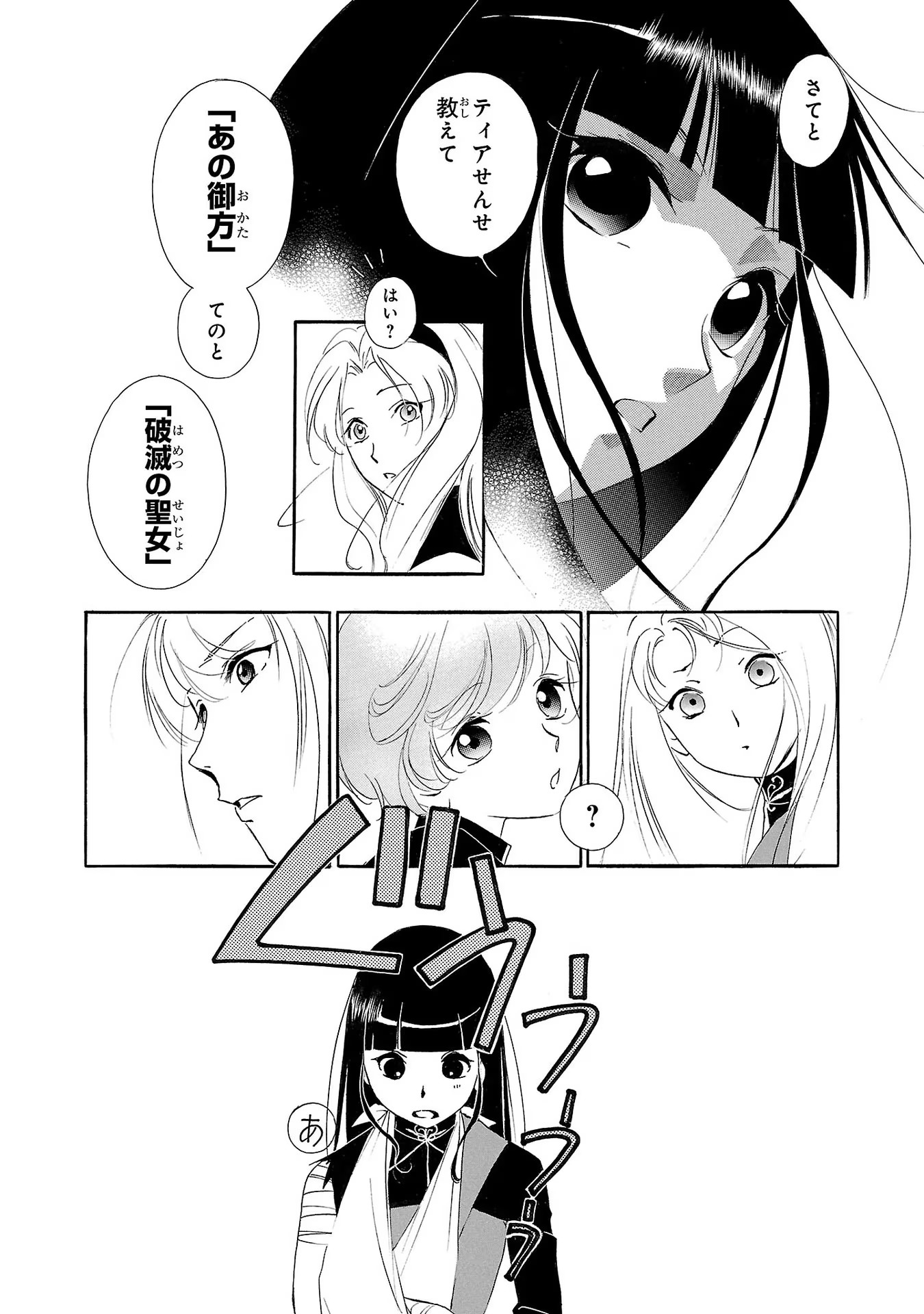 P56
