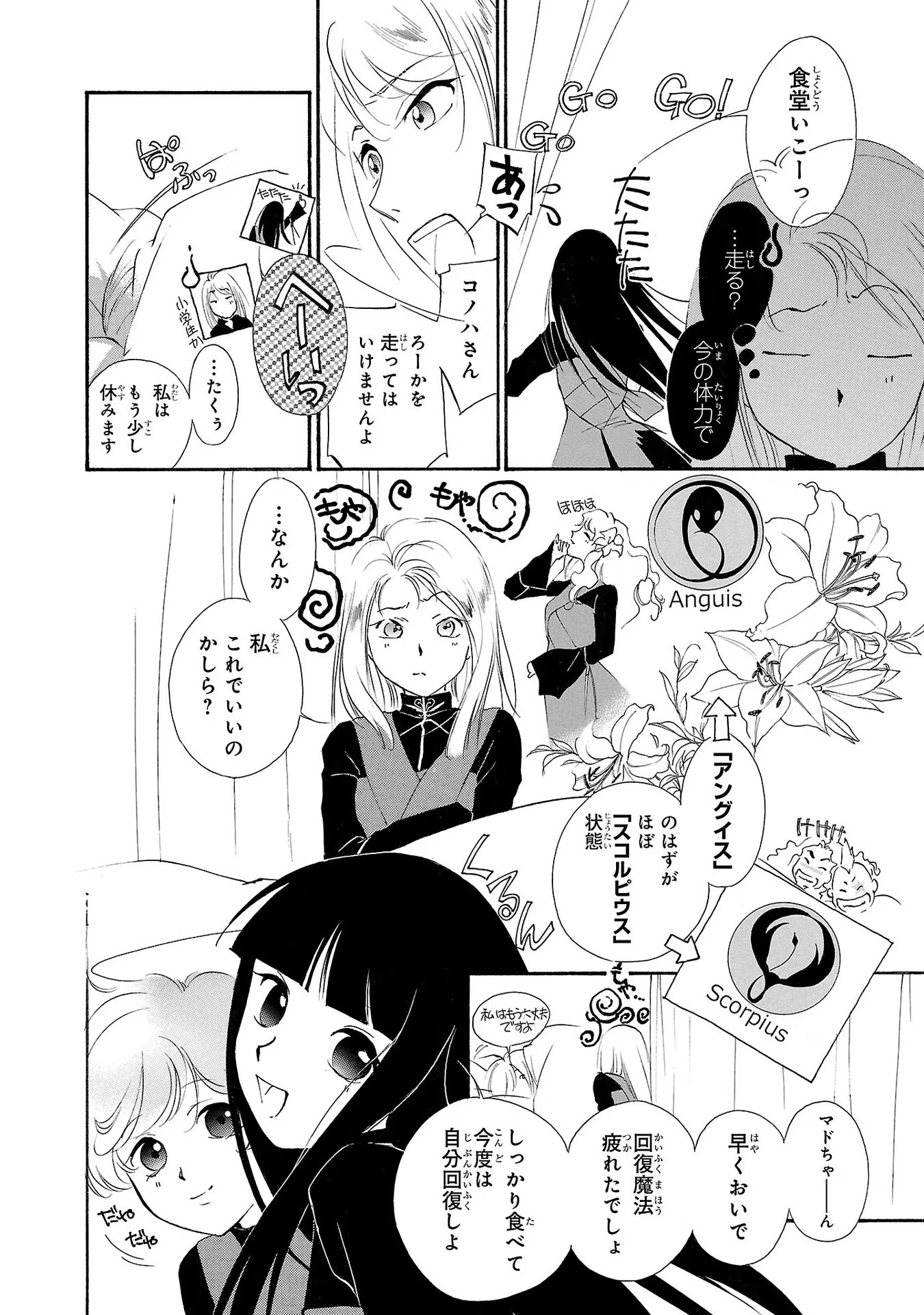 P58