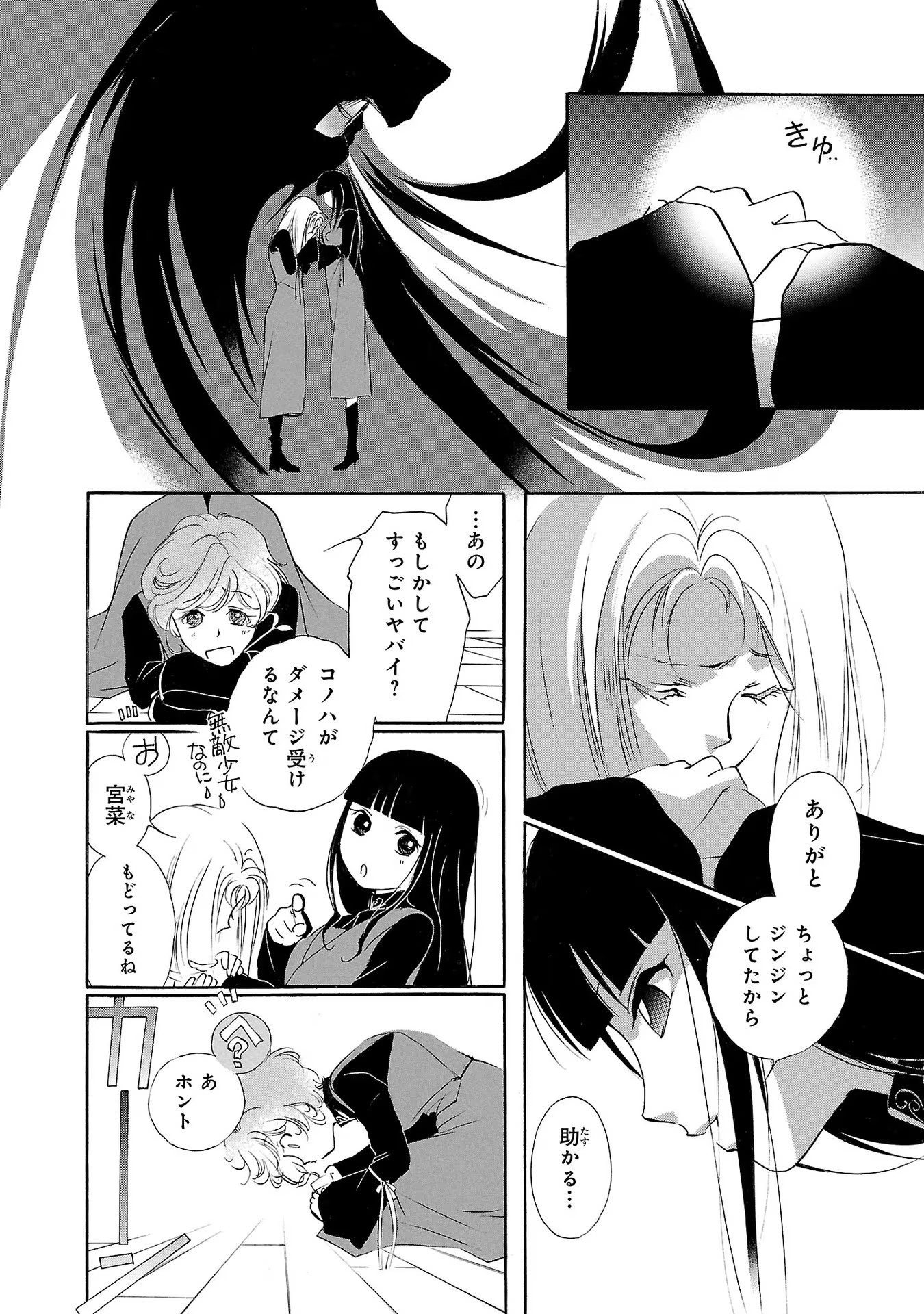 P26
