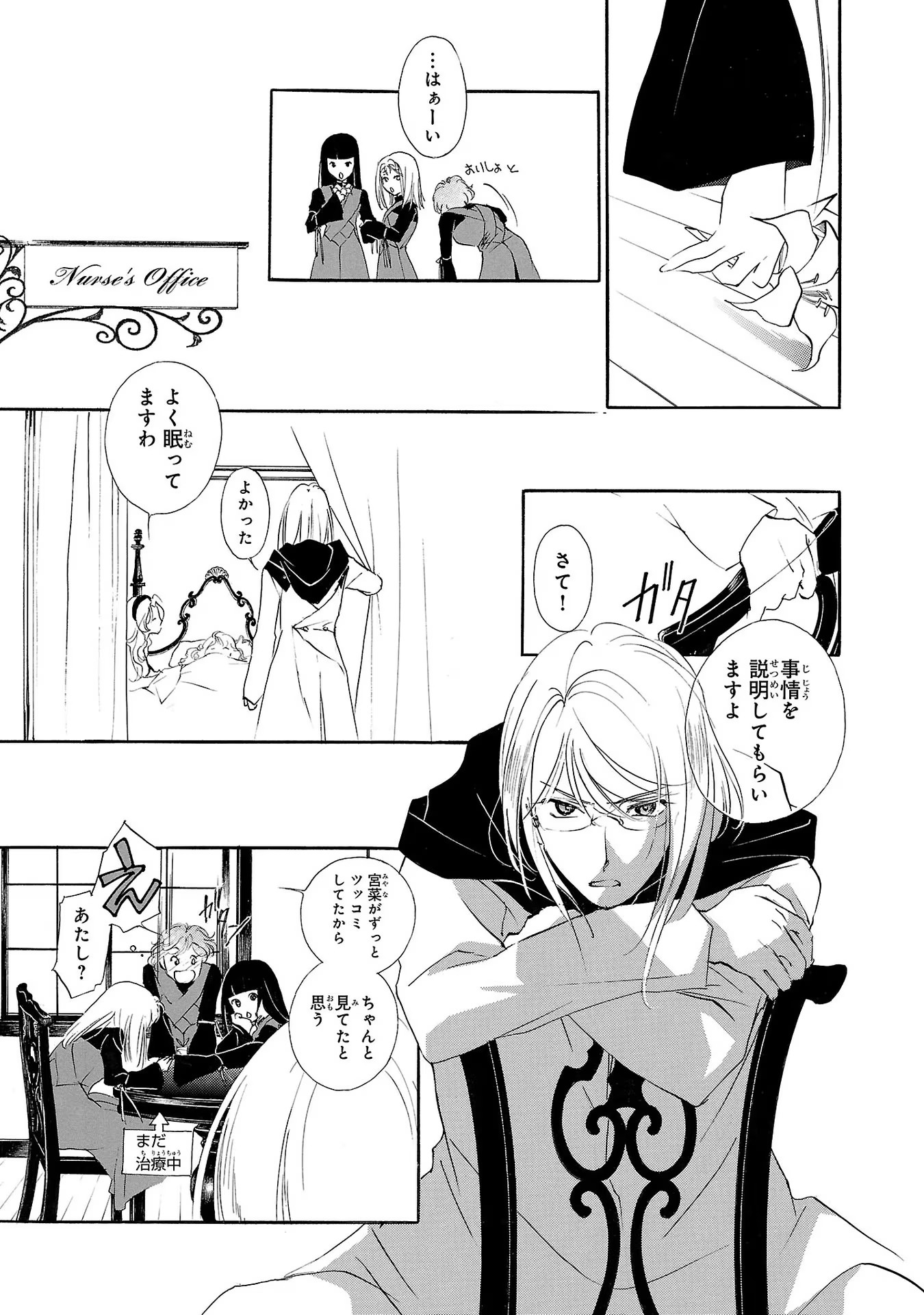 P29