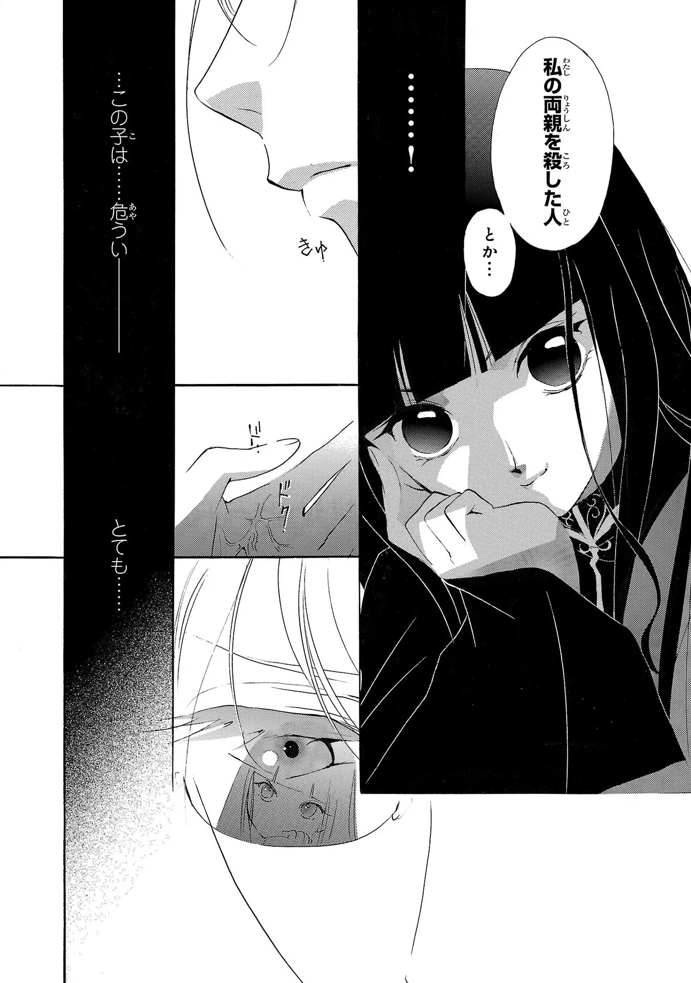 P38