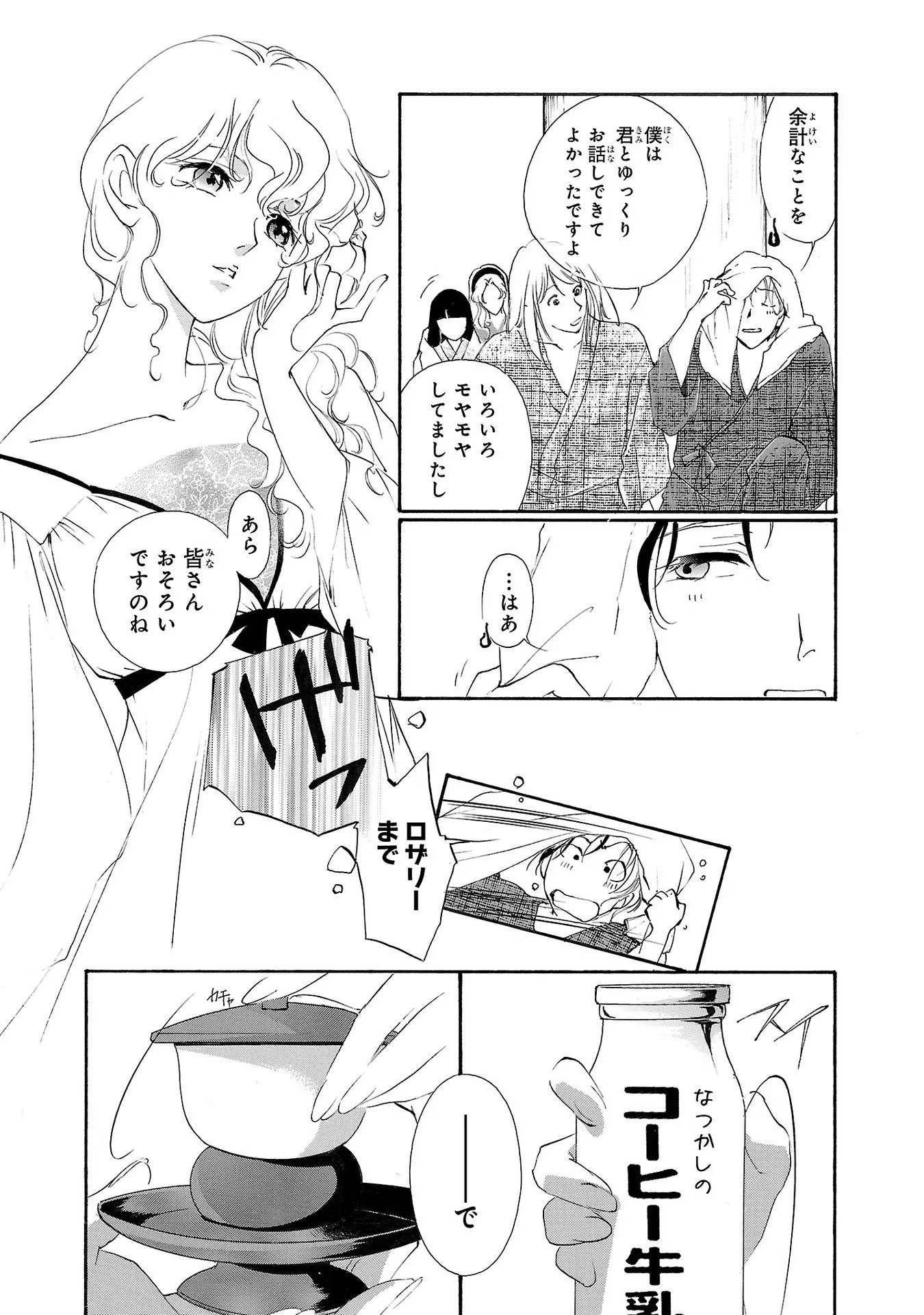 P31