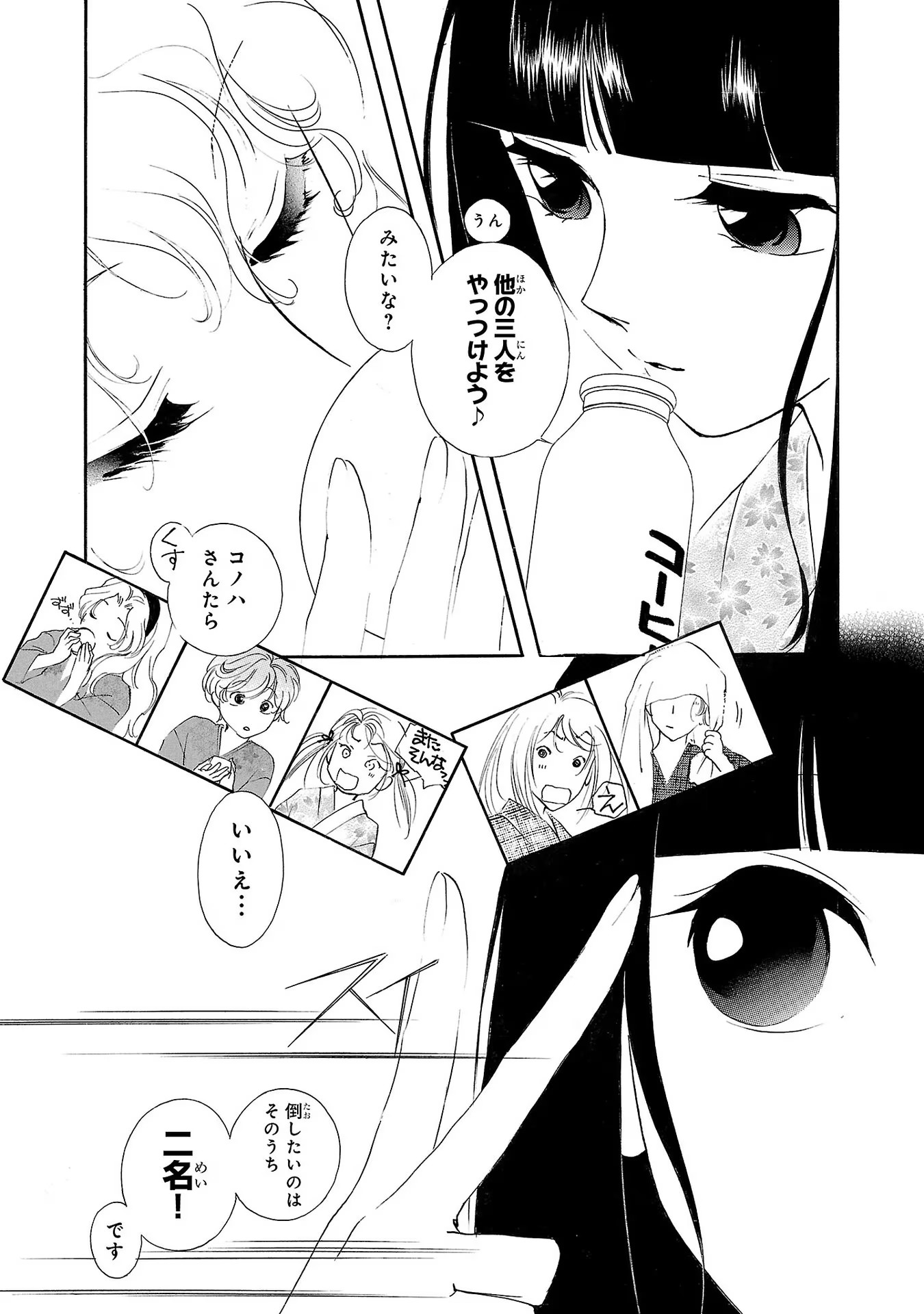 P33