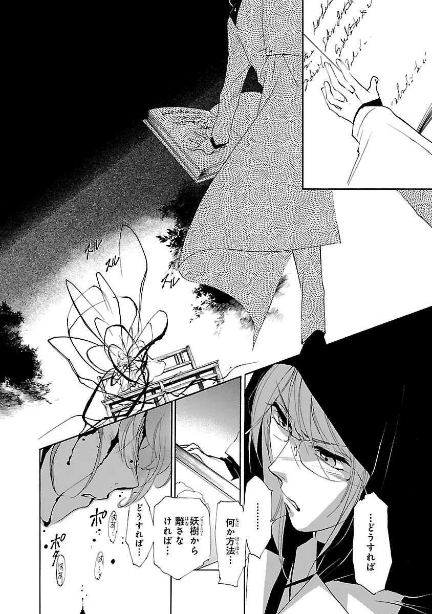 P106