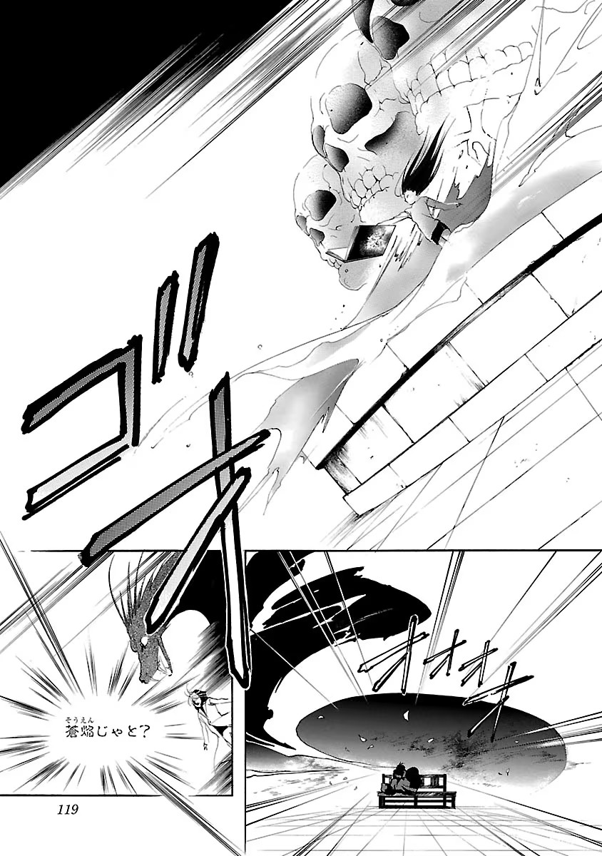 P117