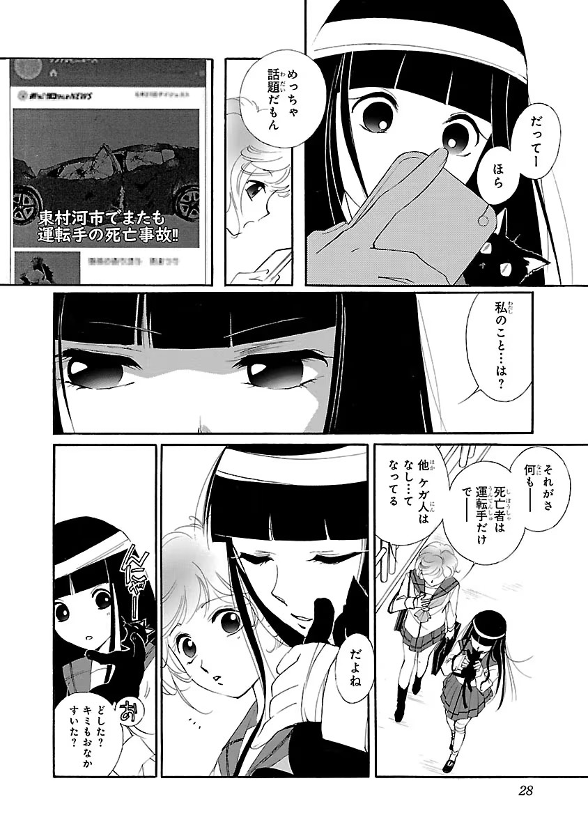 P26
