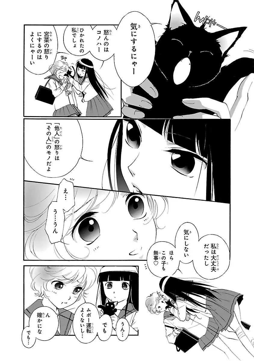 P30