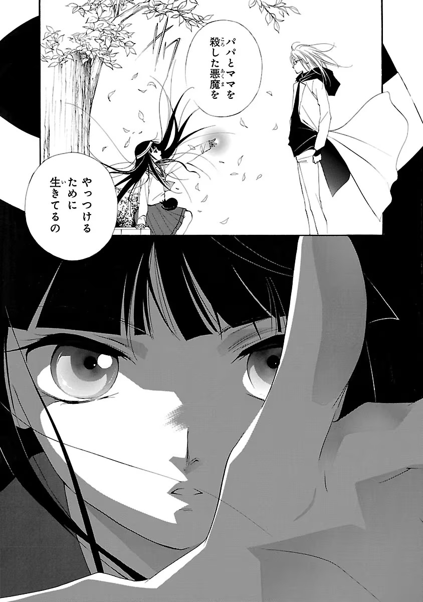 P43