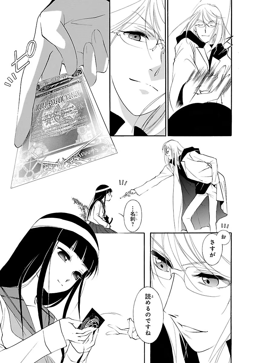 P49