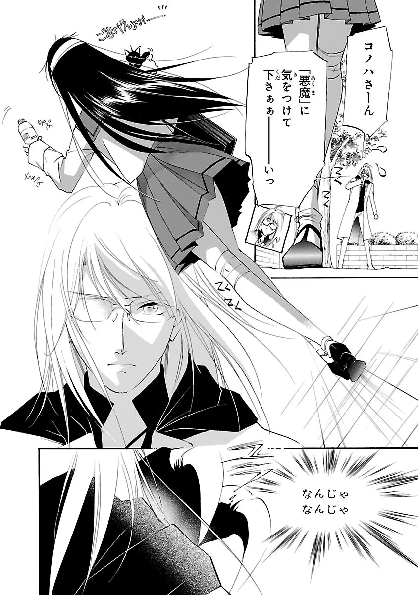 P52