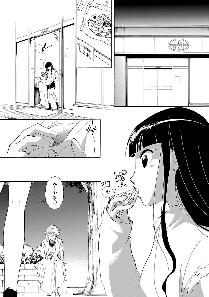 P61