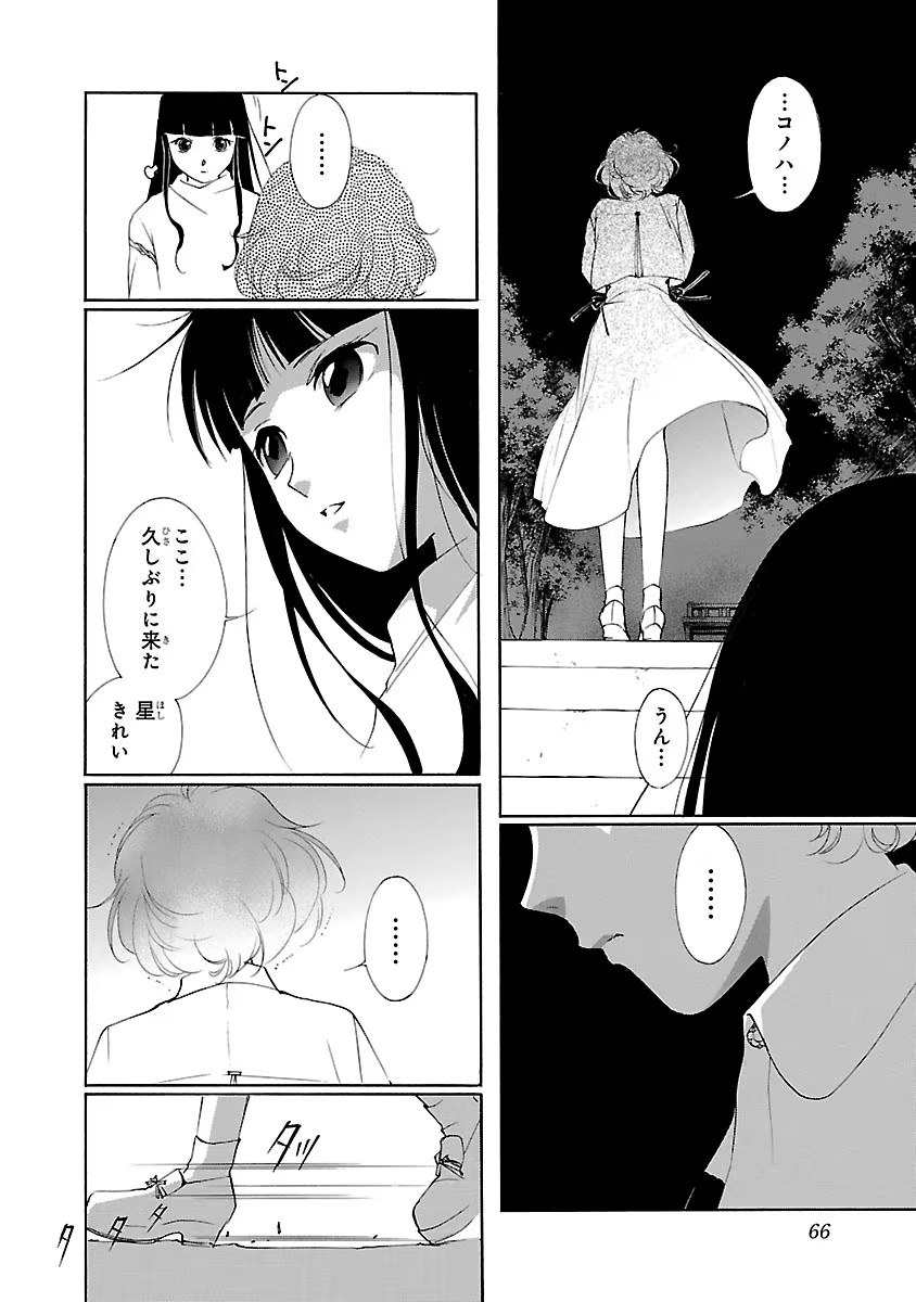 P64