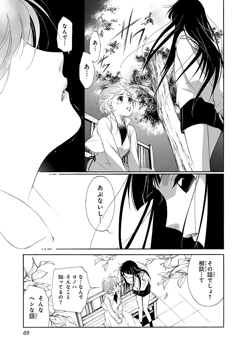 P67