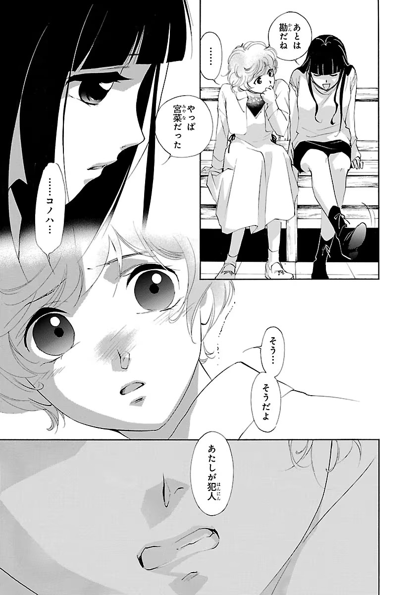 P69