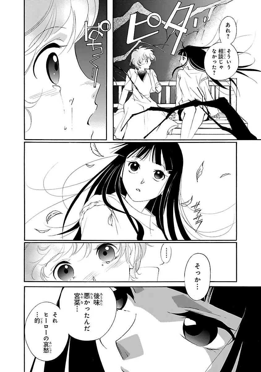 P76