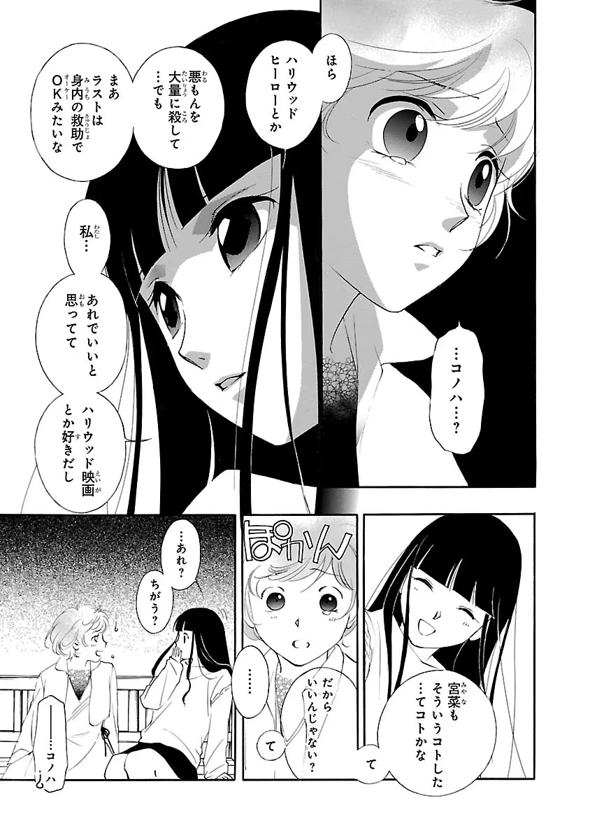 P77