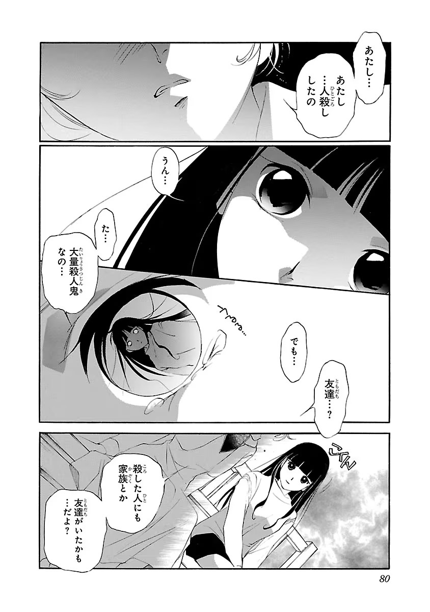 P78