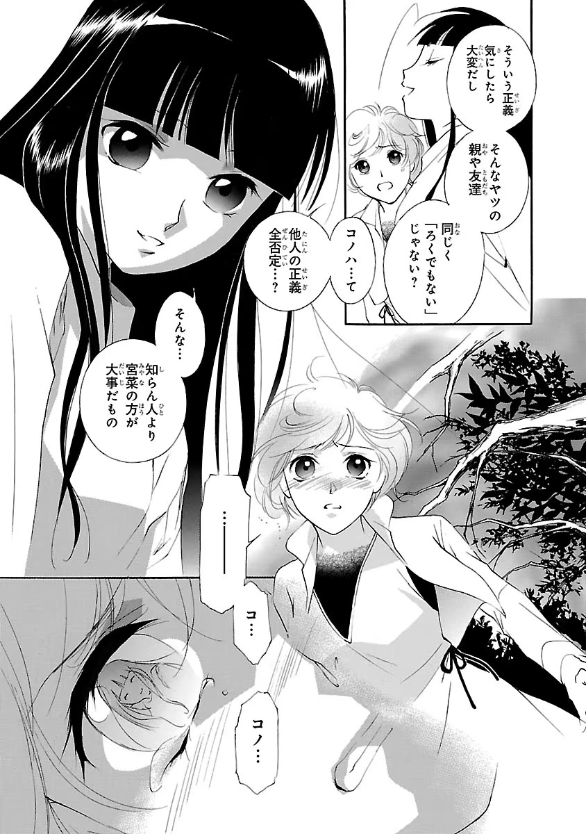 P79