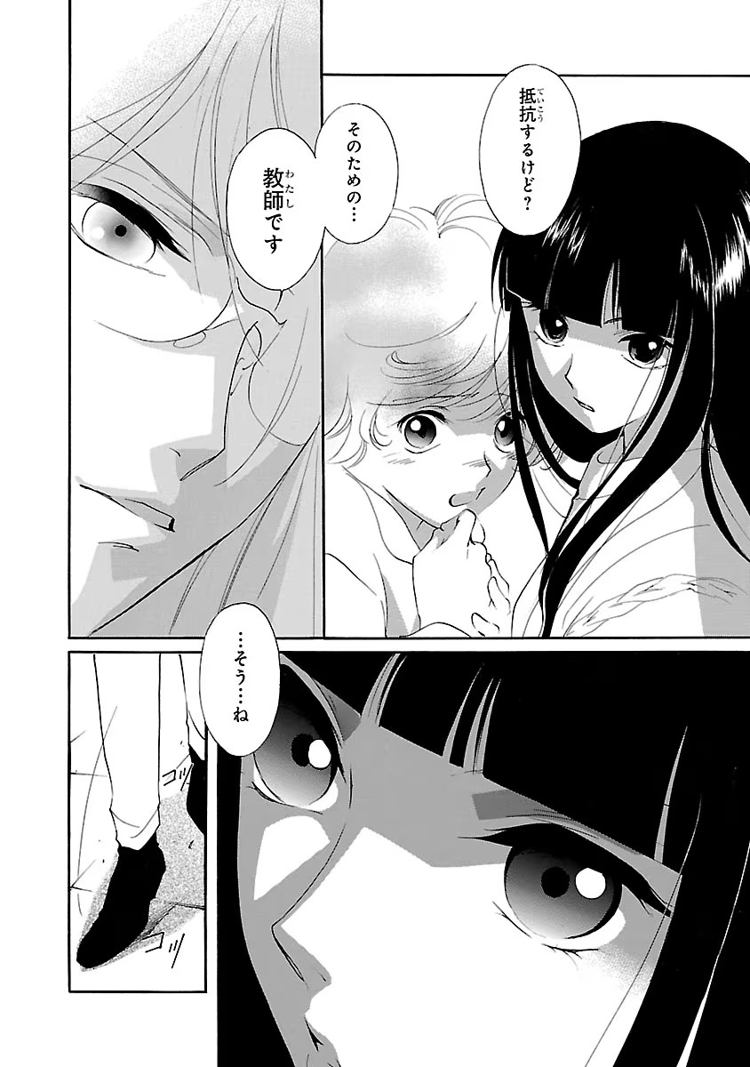 P84