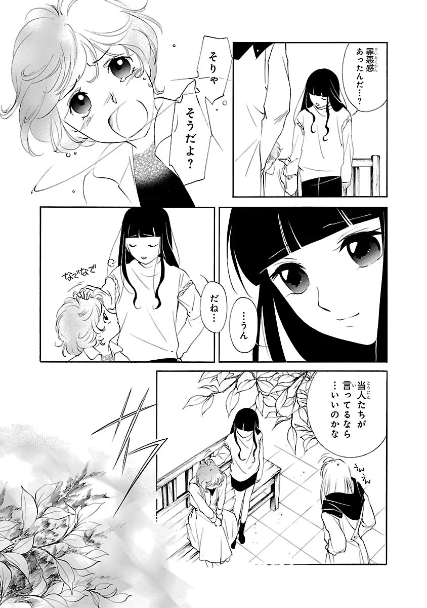 P87
