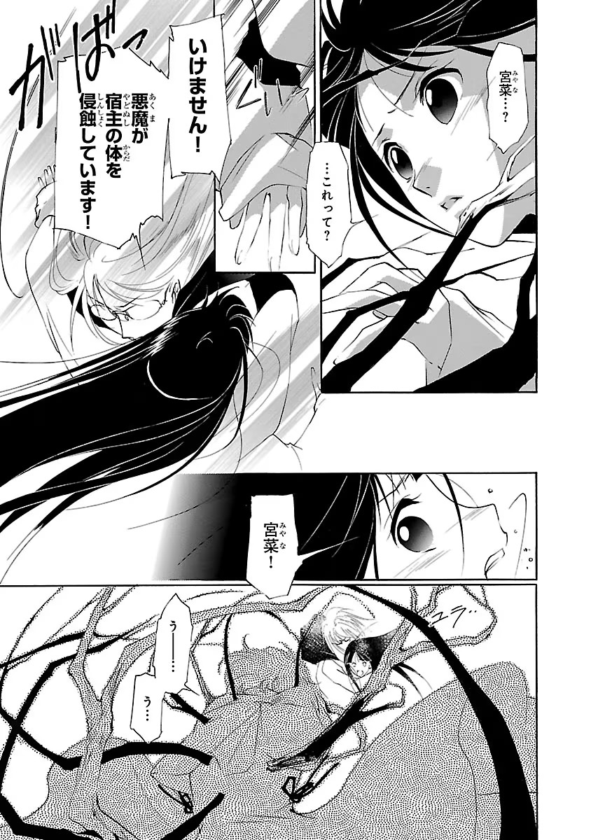 P93