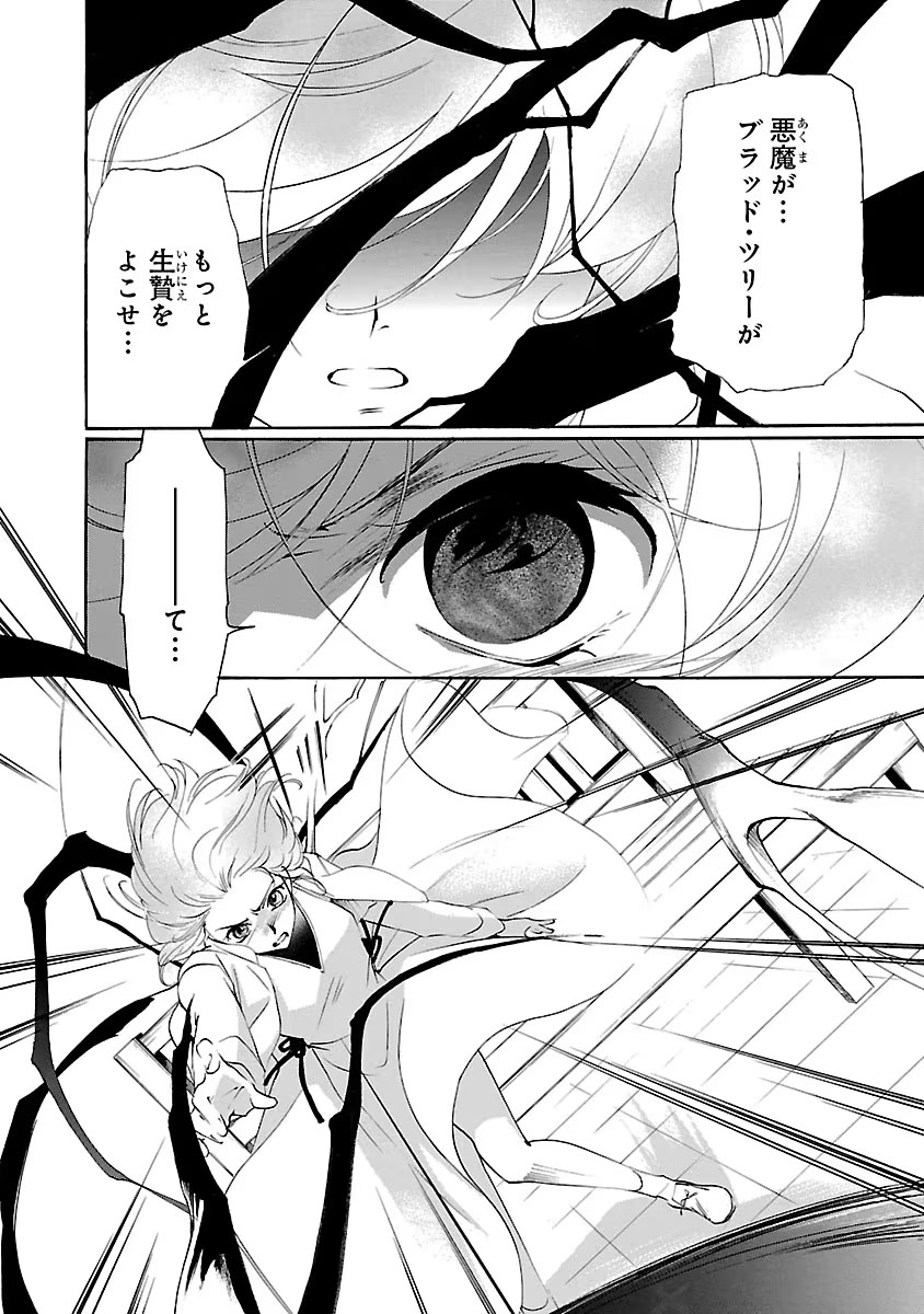 P94