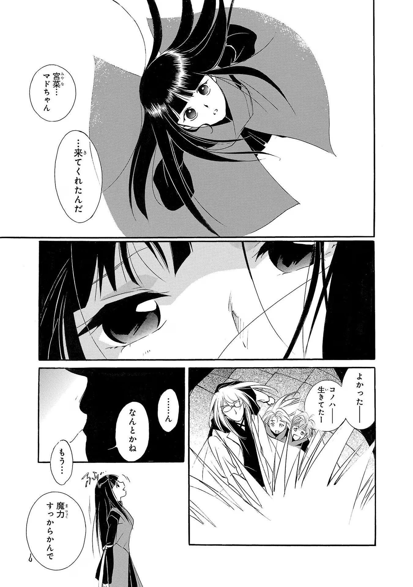 P49