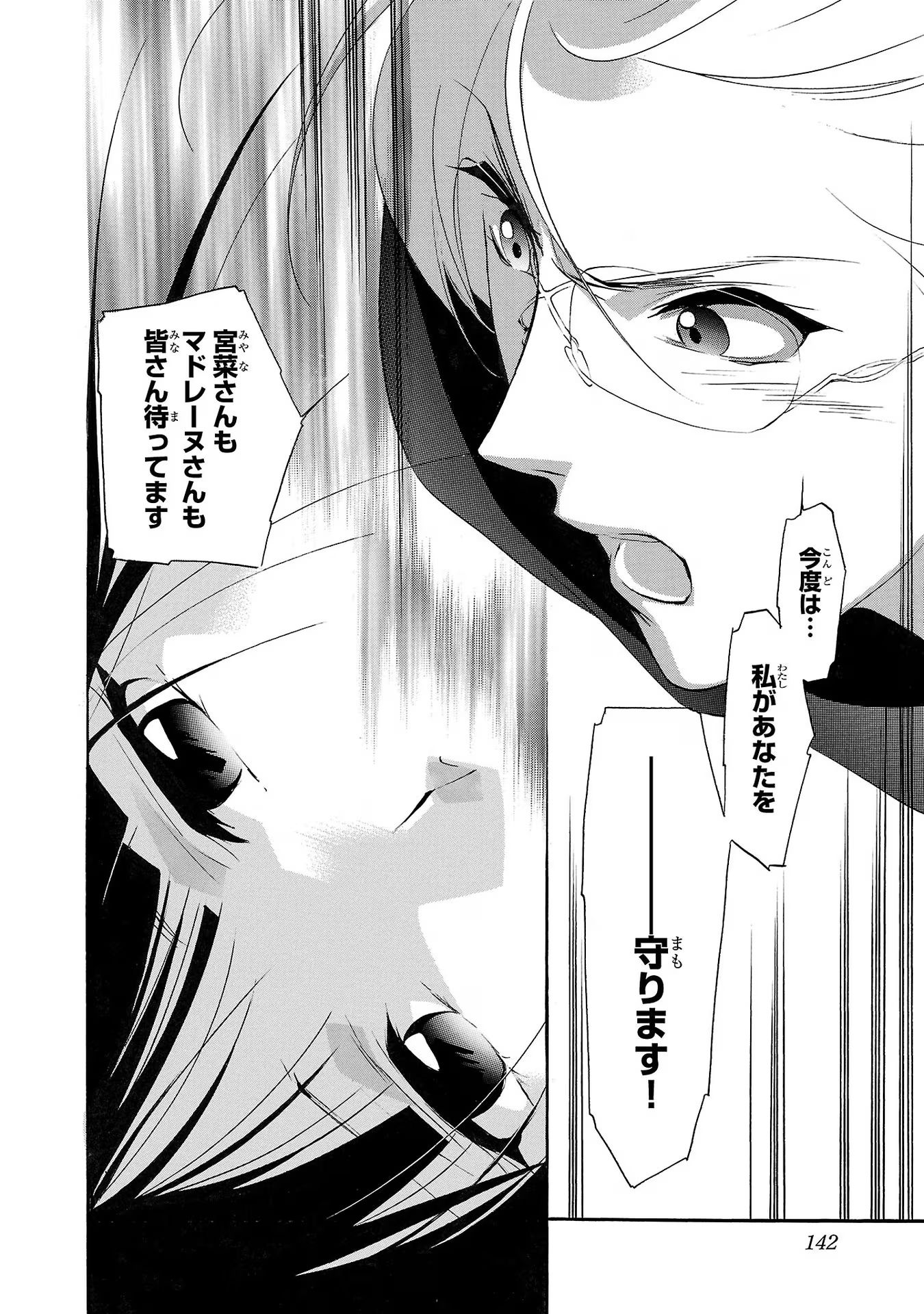 P52