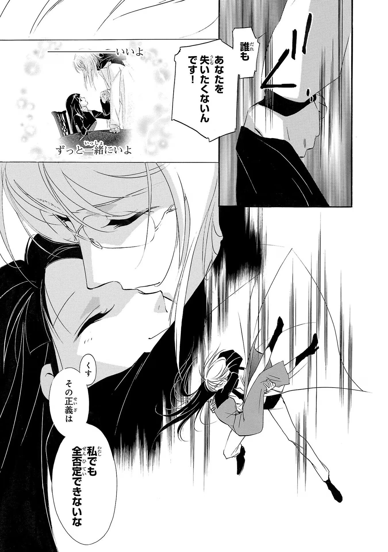 P53