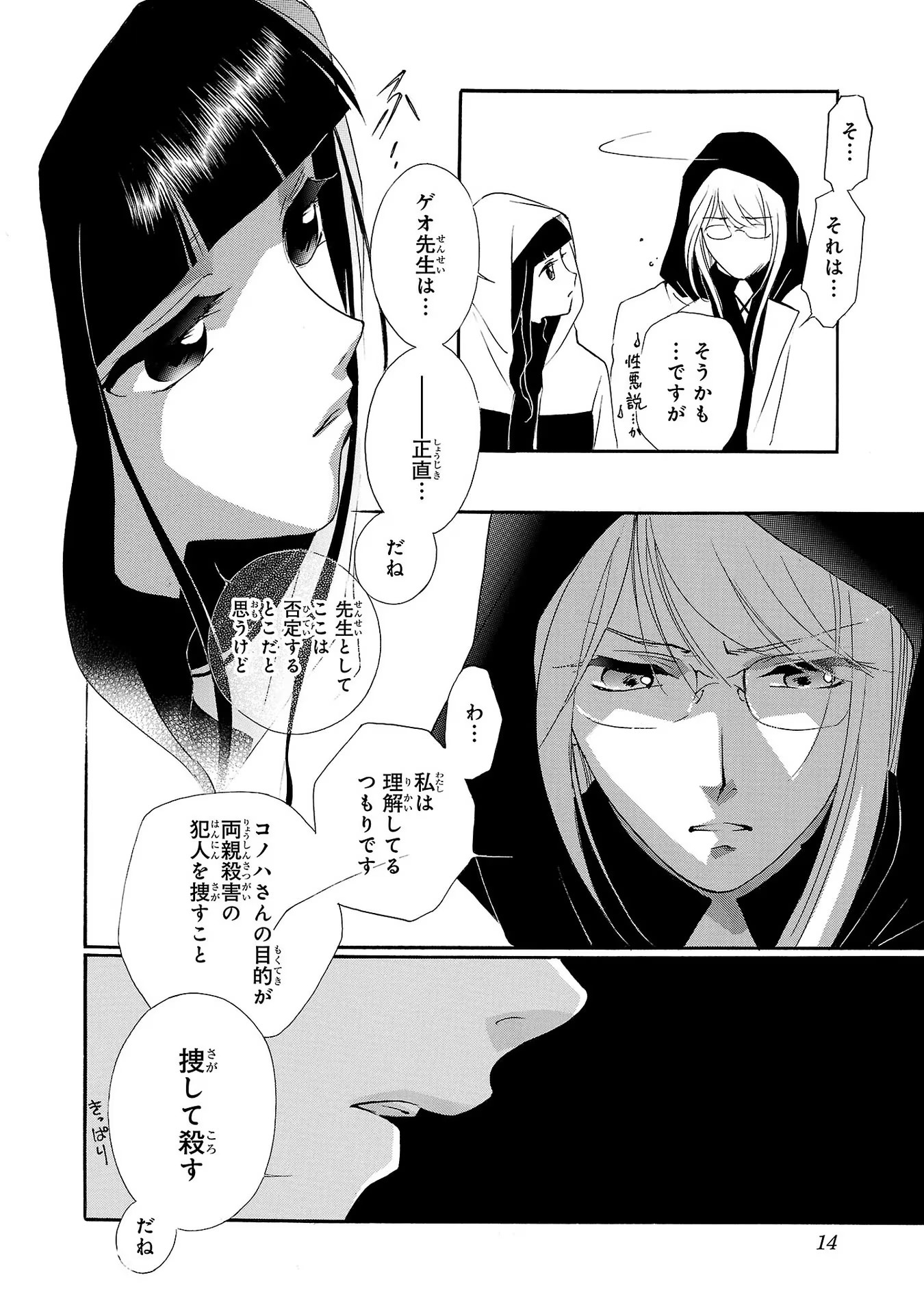 P12
