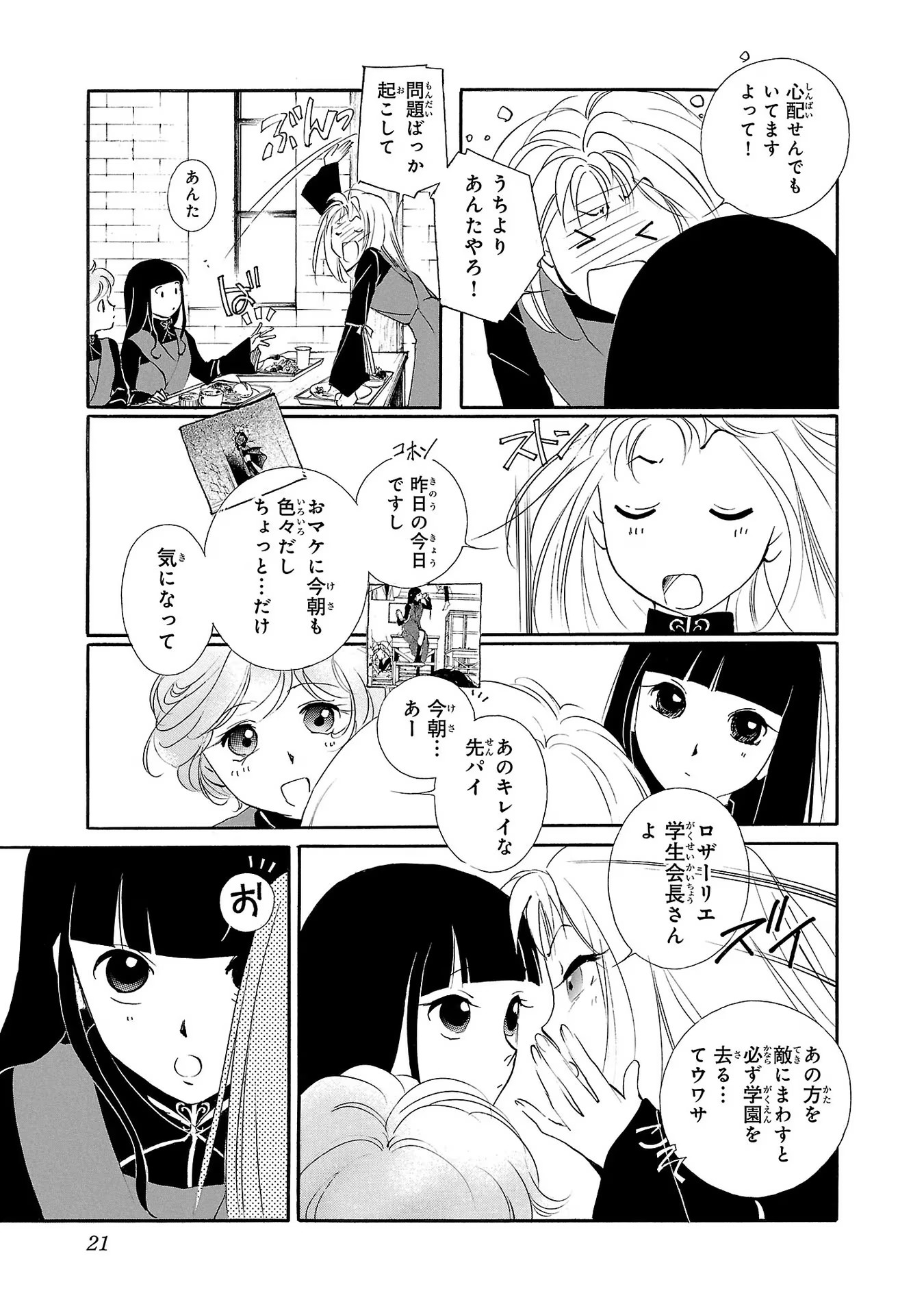 P19