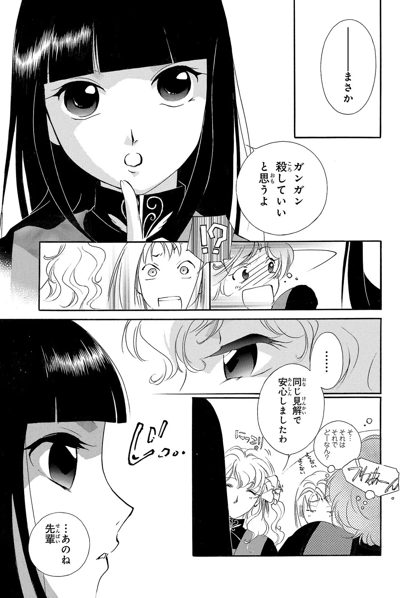 P25