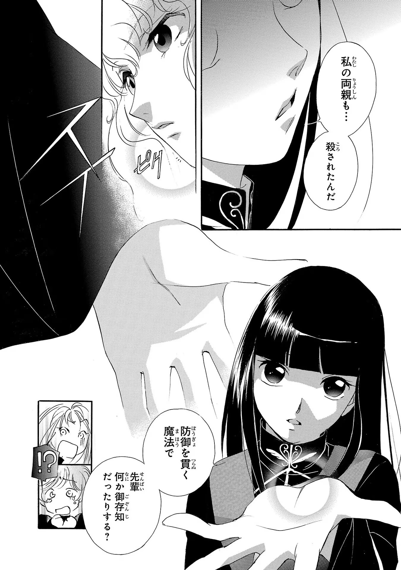 P26