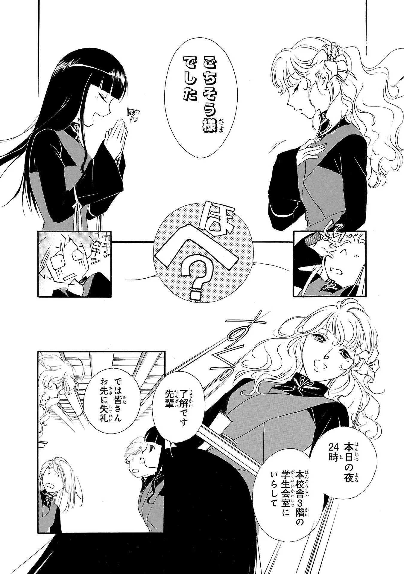 P30
