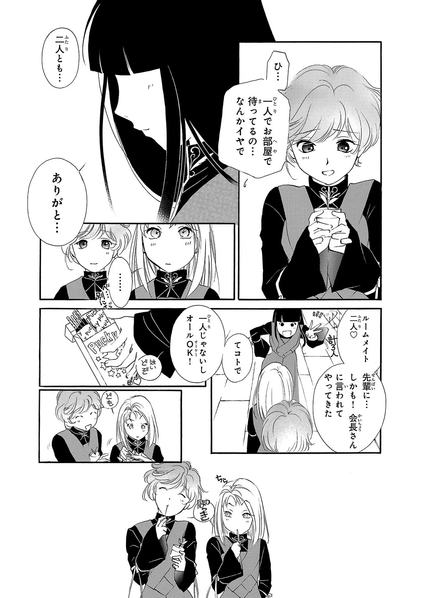 P33