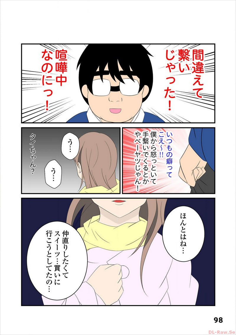P49