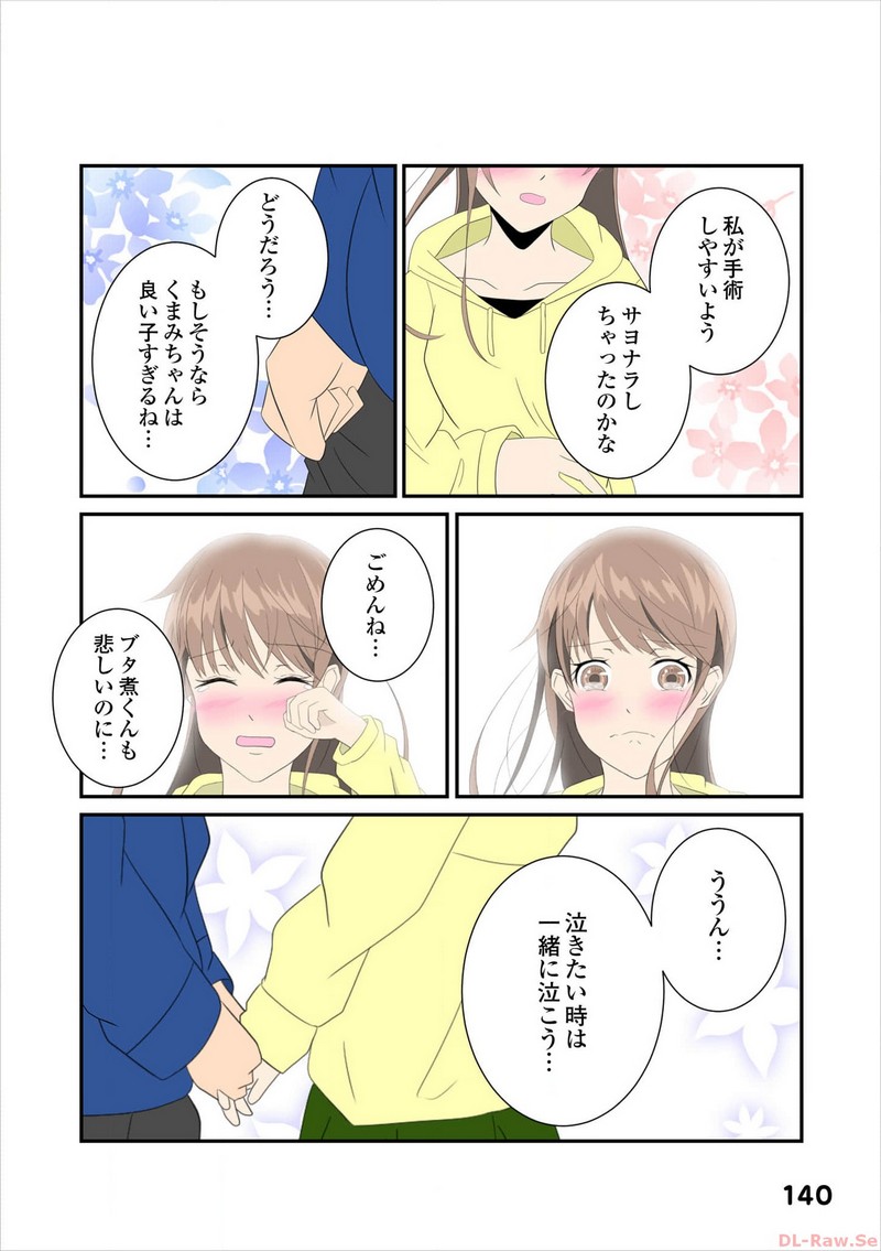 P41