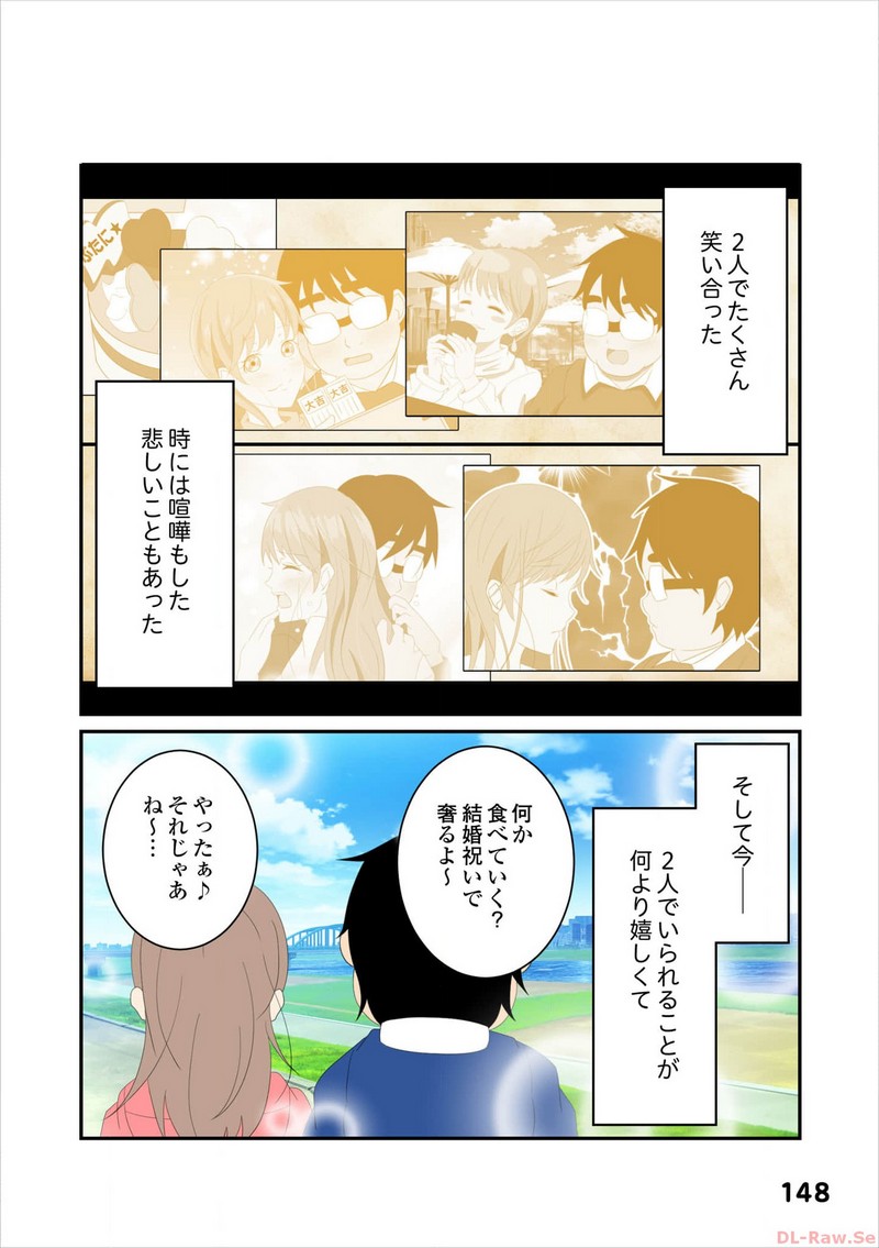 P49
