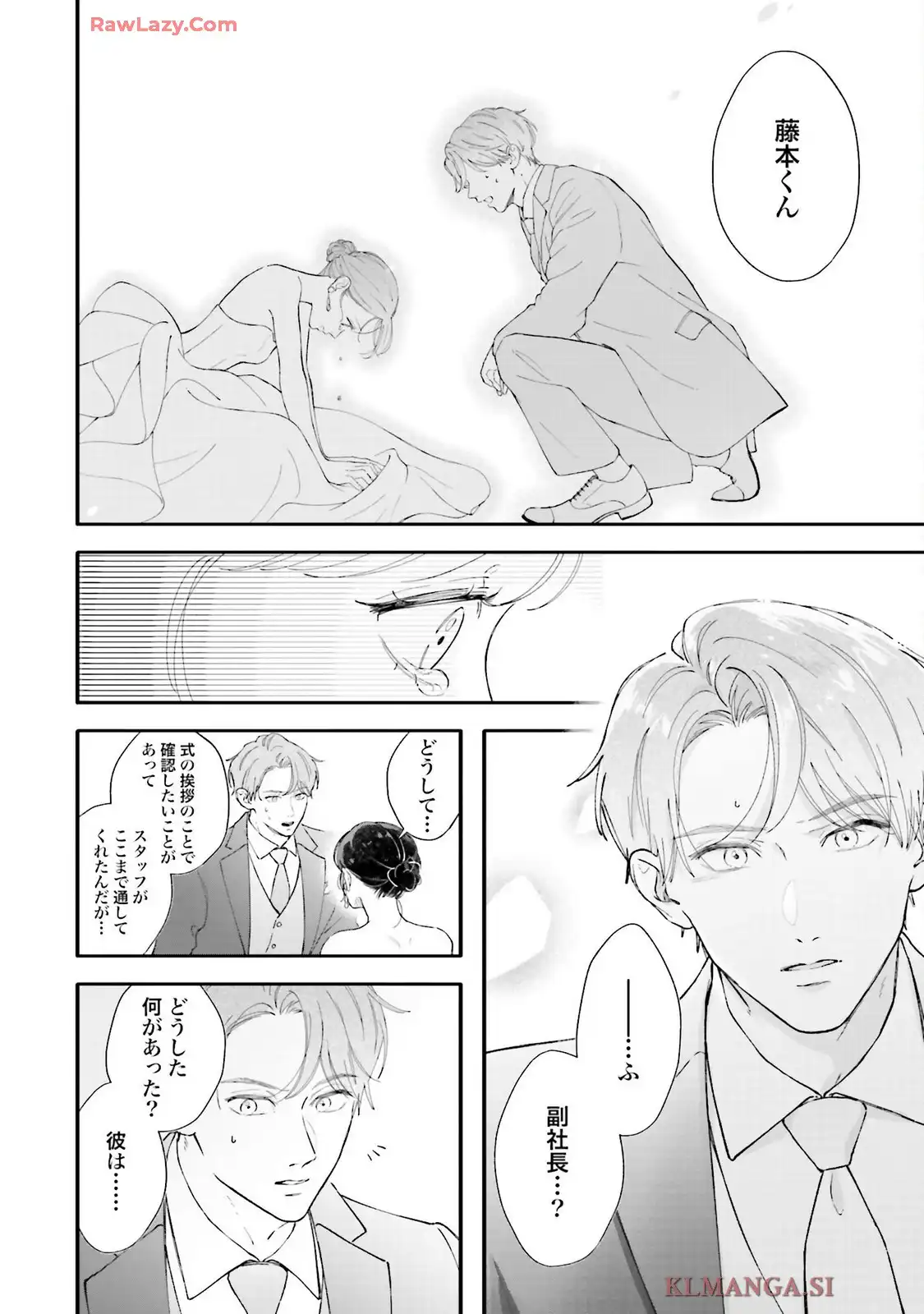 P38