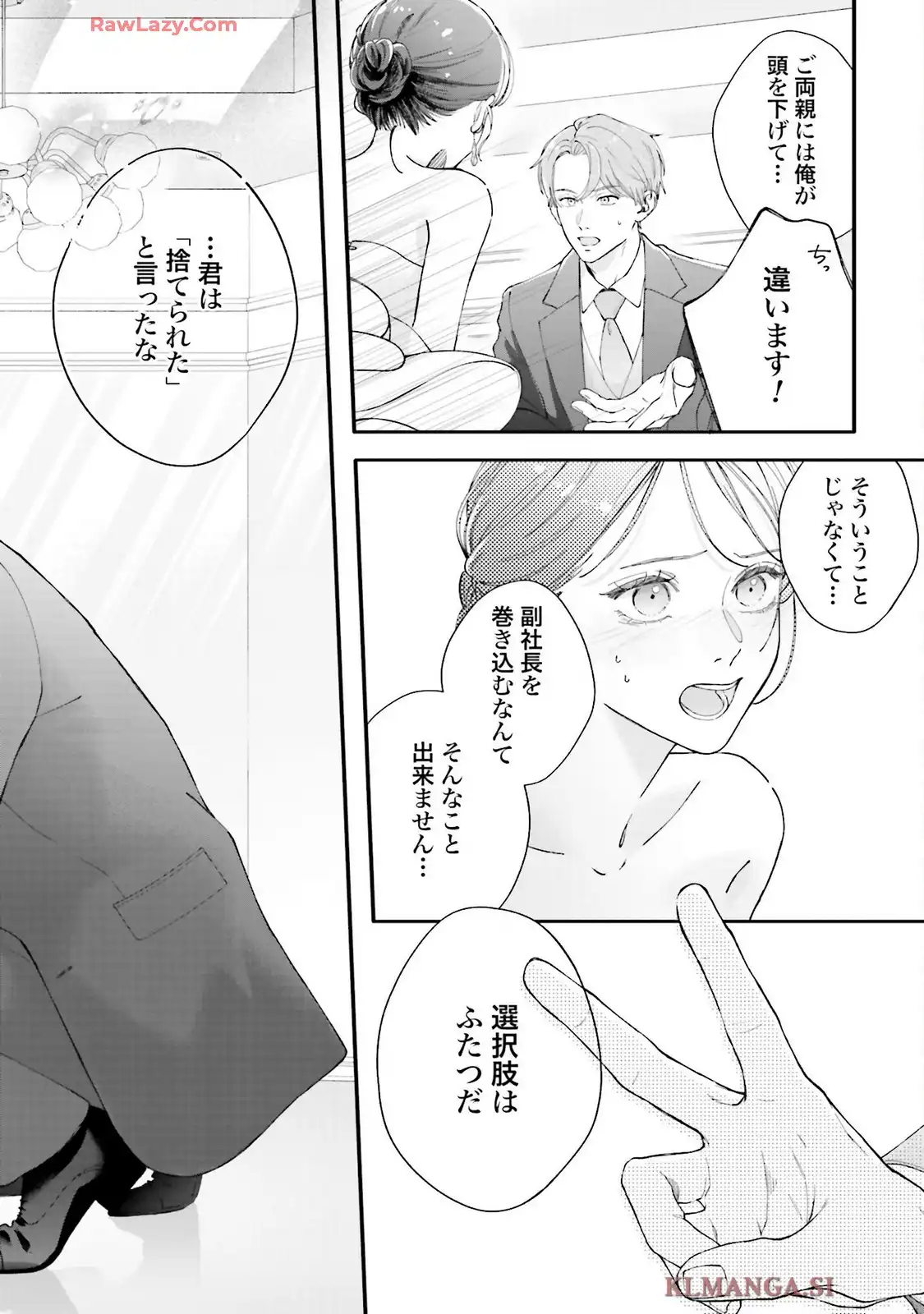 P44