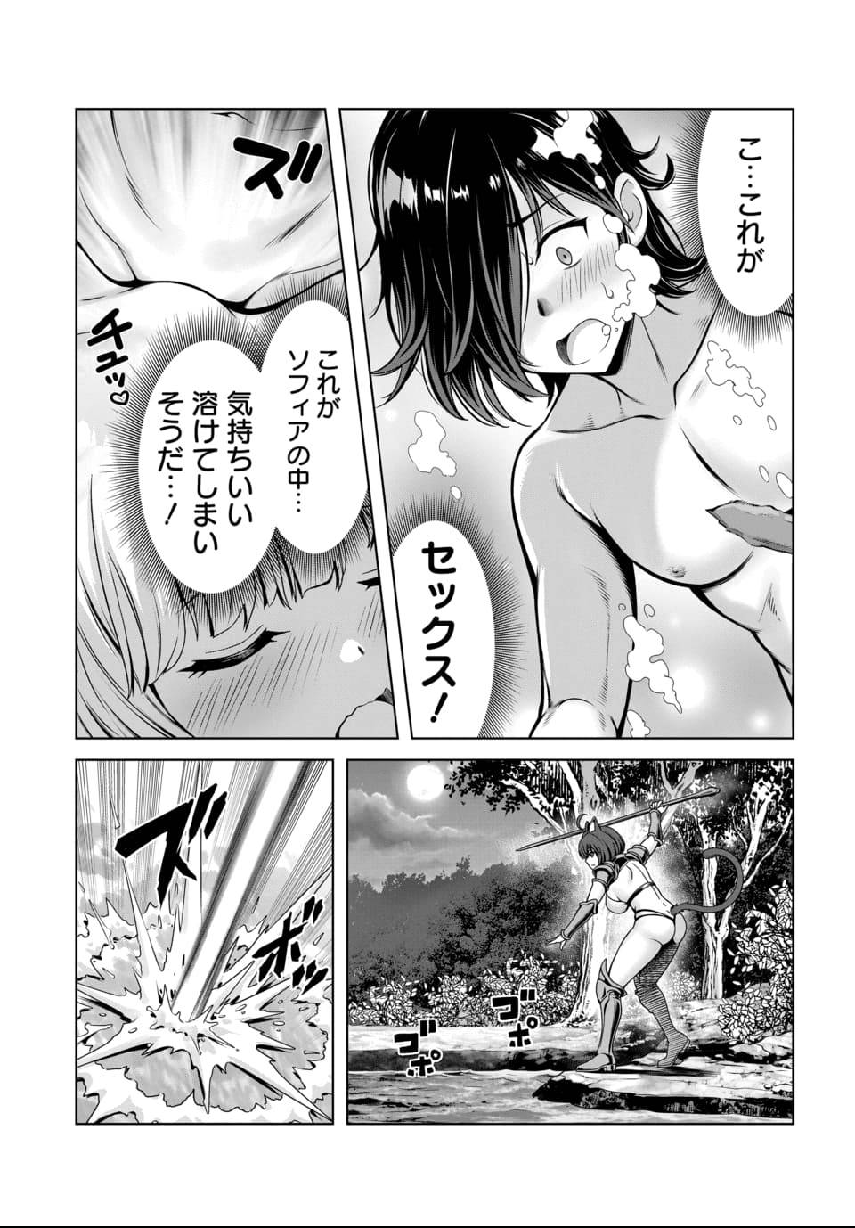 P32