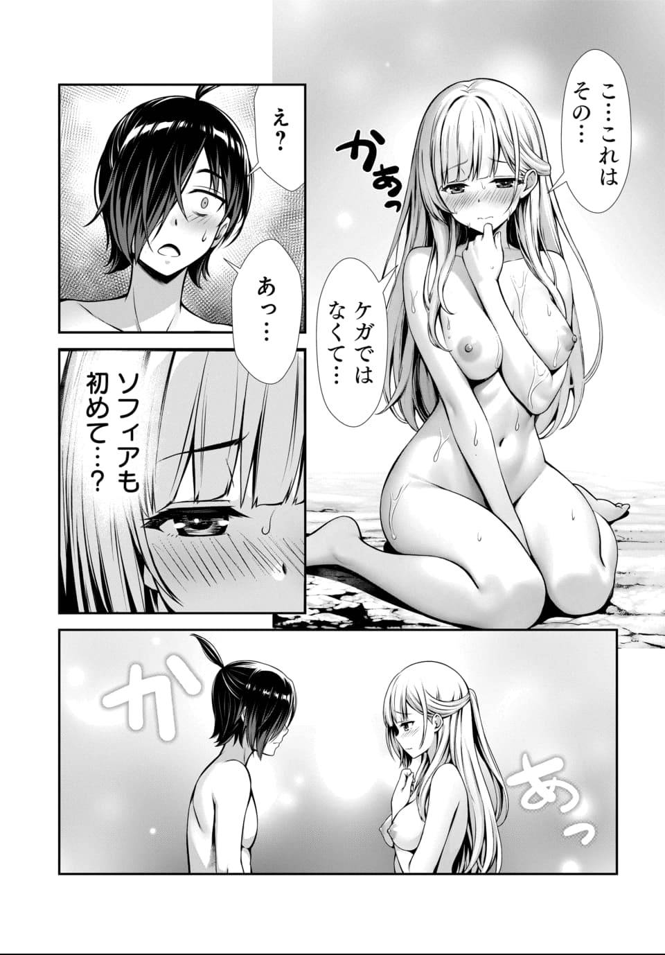 P38