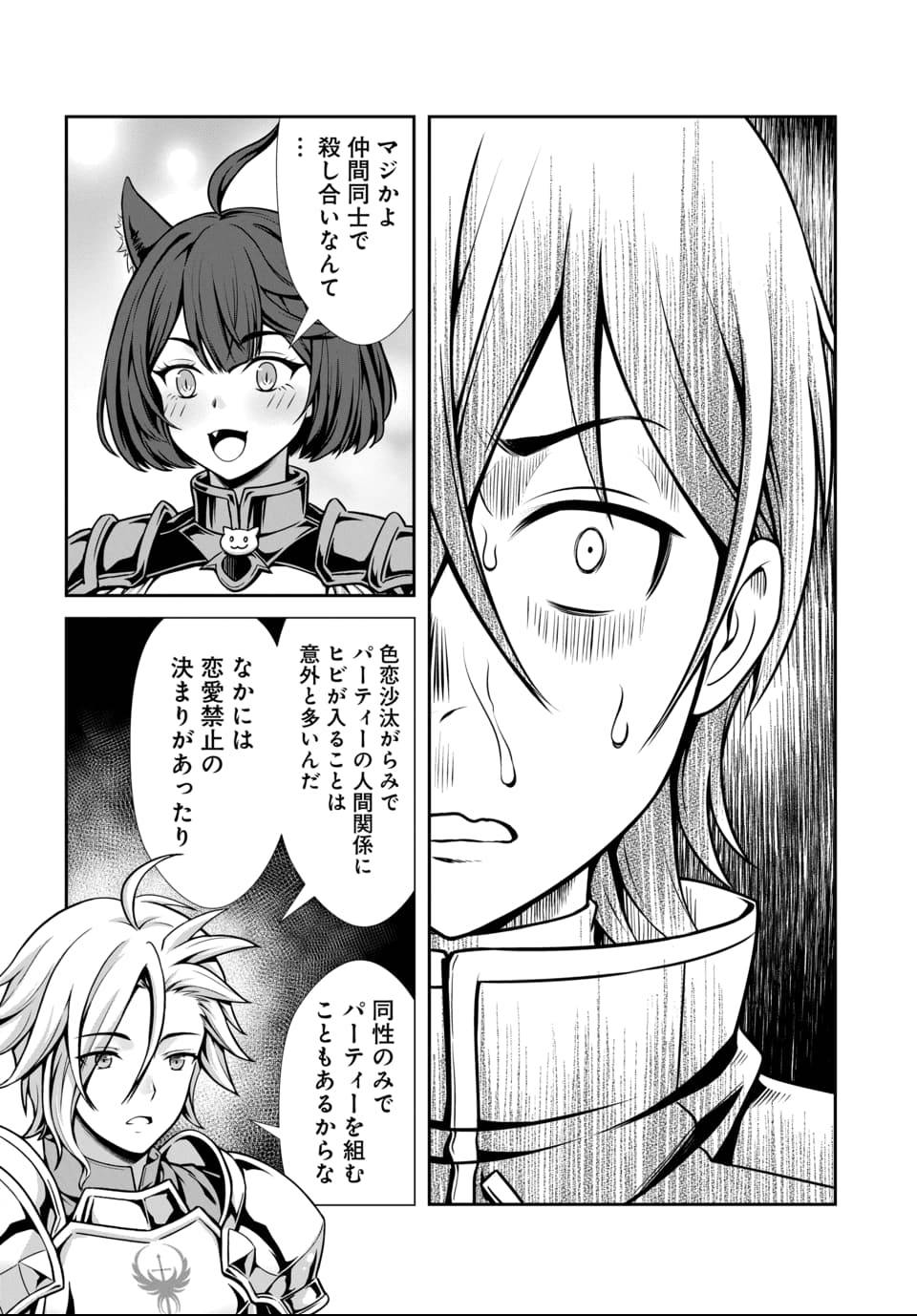 P43