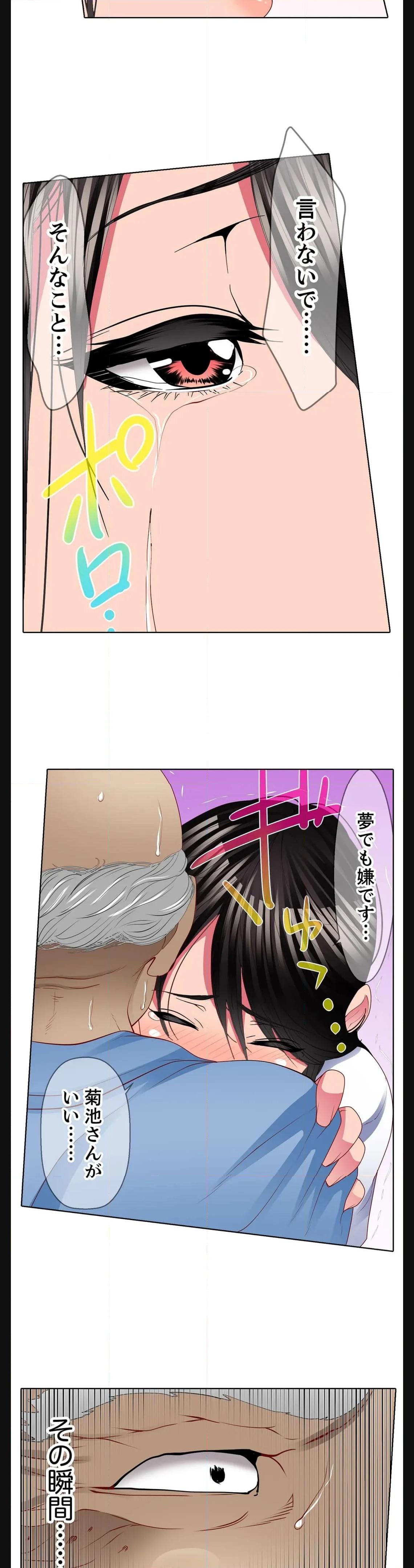 P14