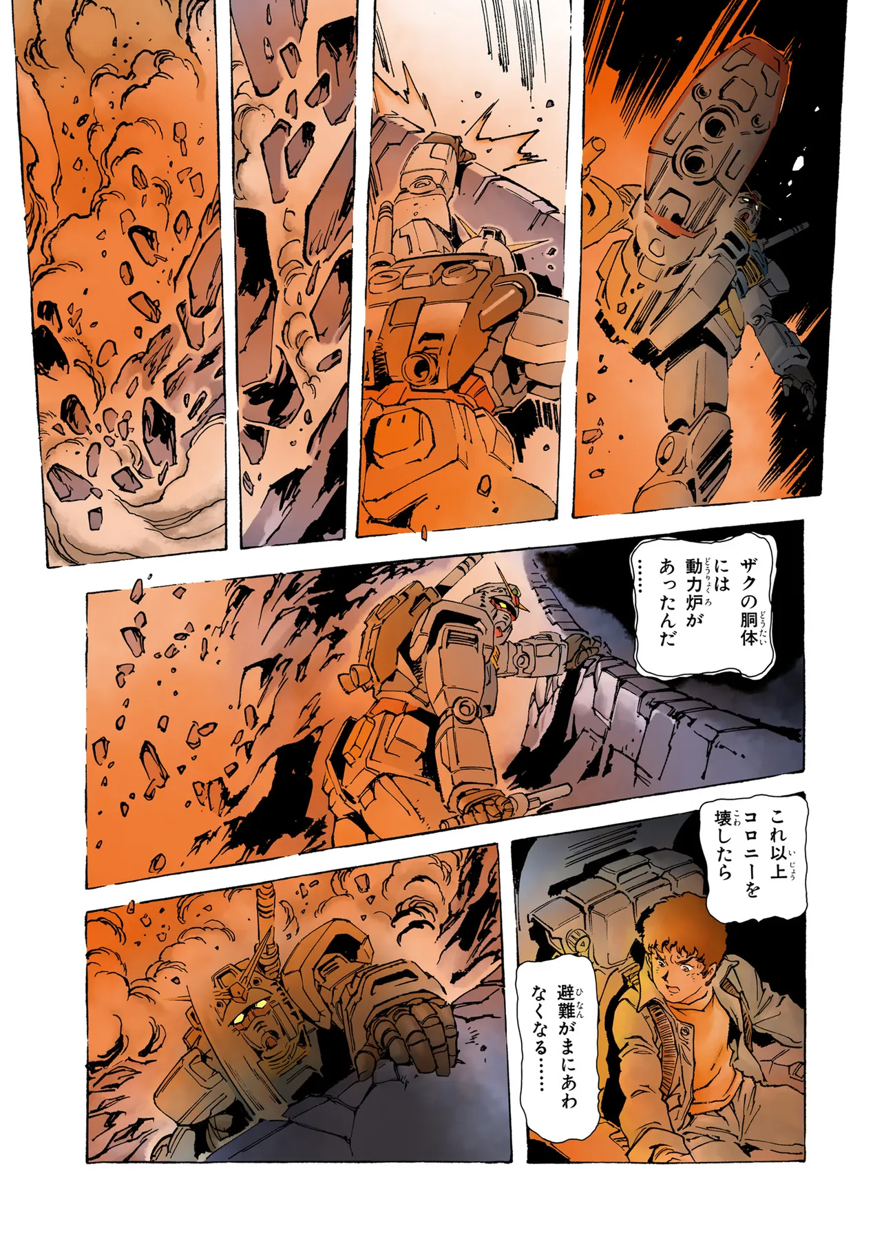 P39