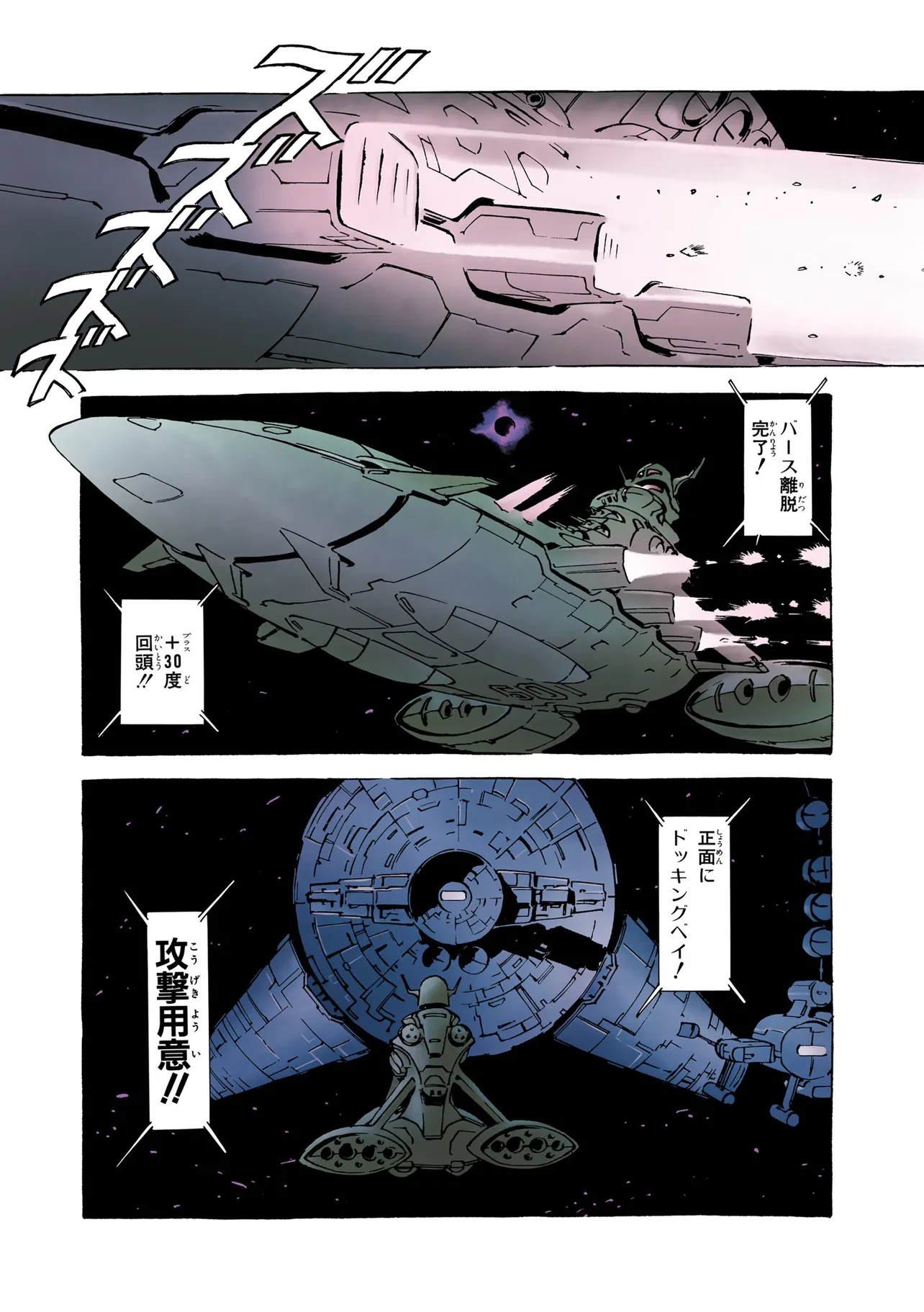 P48