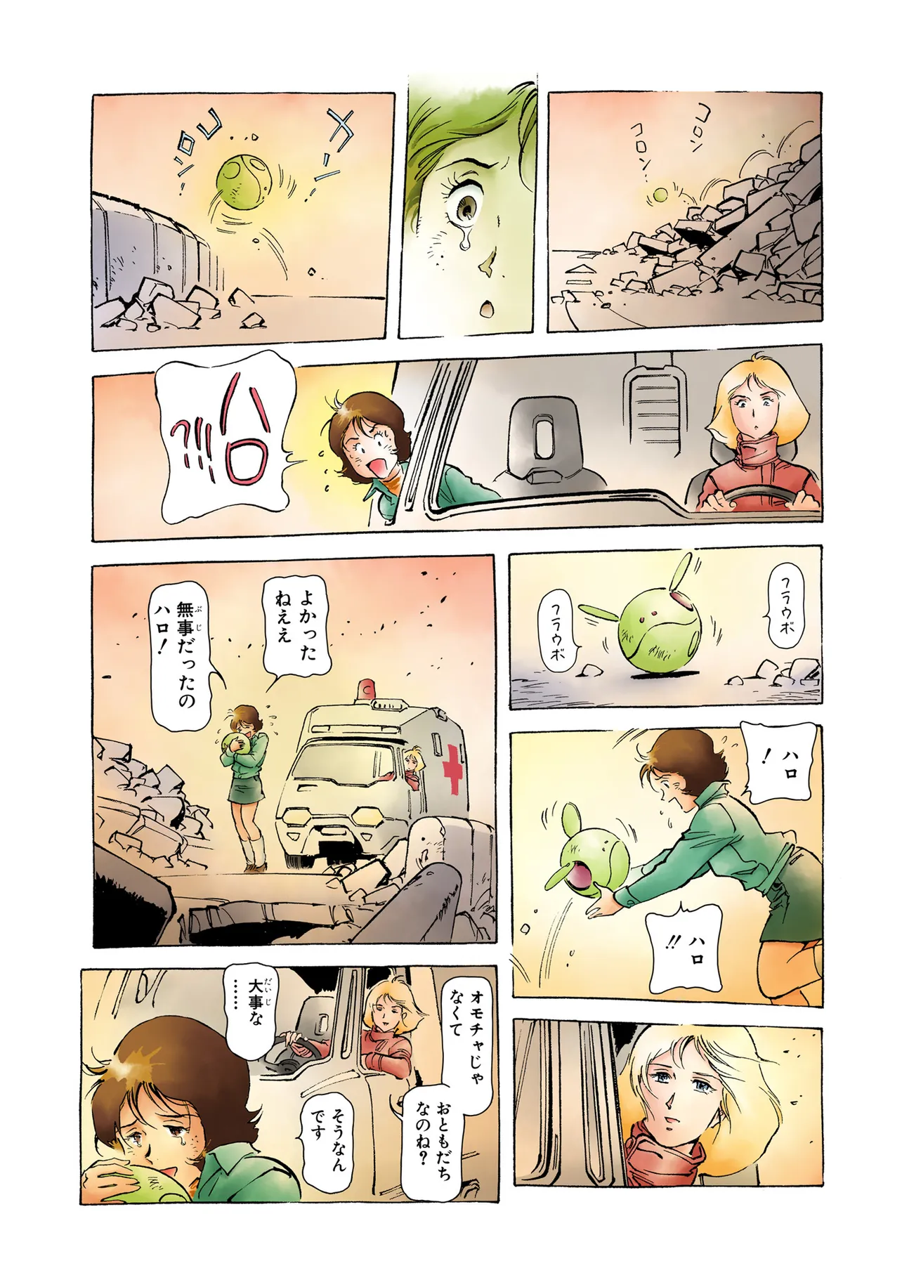 P23