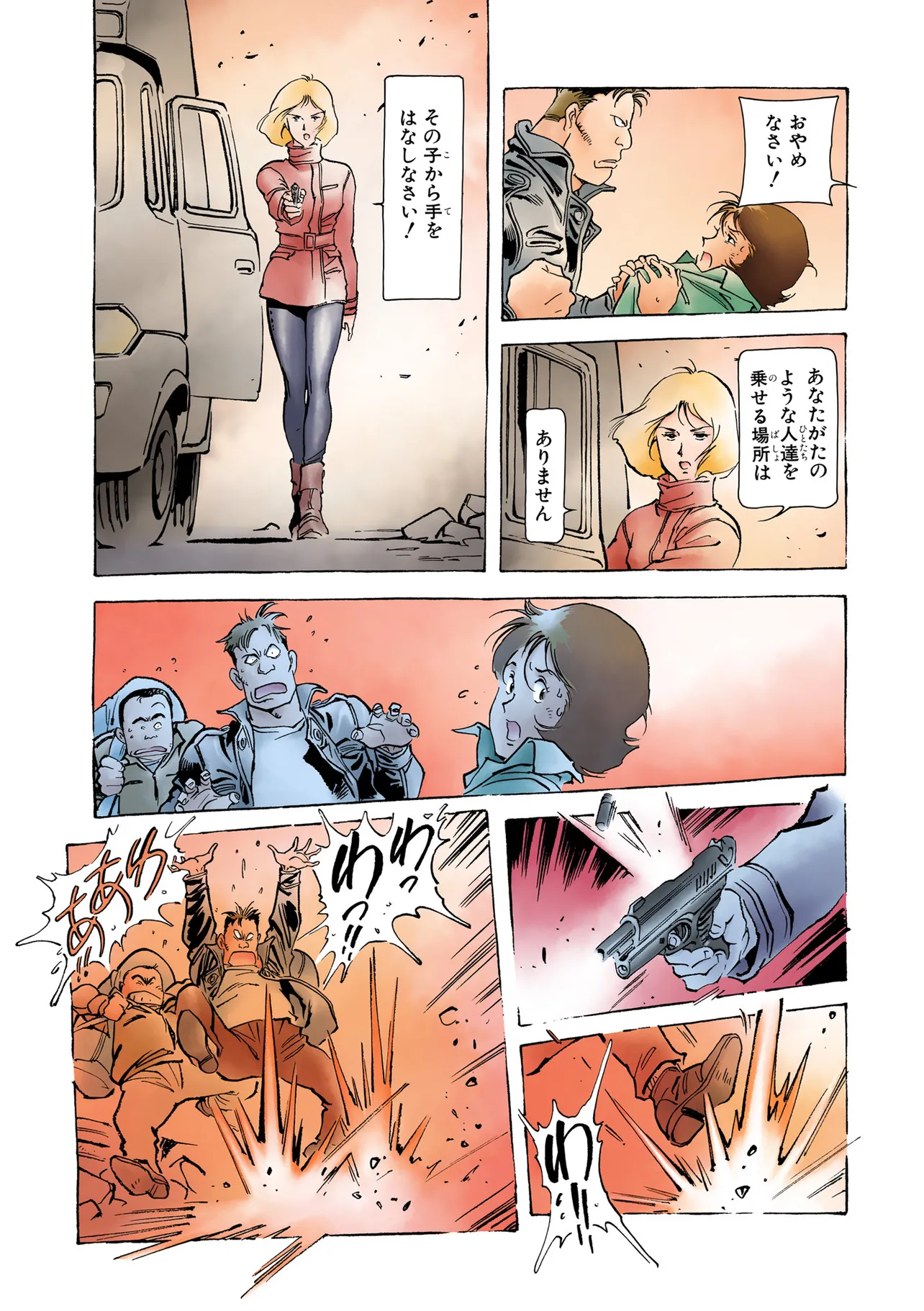 P25